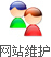(lin)W(wng)ԃcӖ(xn)